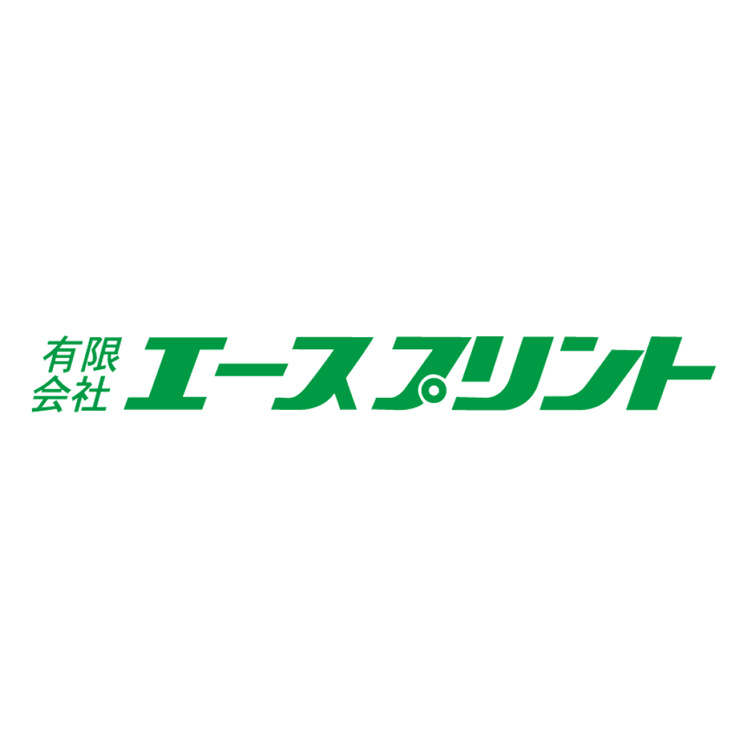 有限会社エースプリント