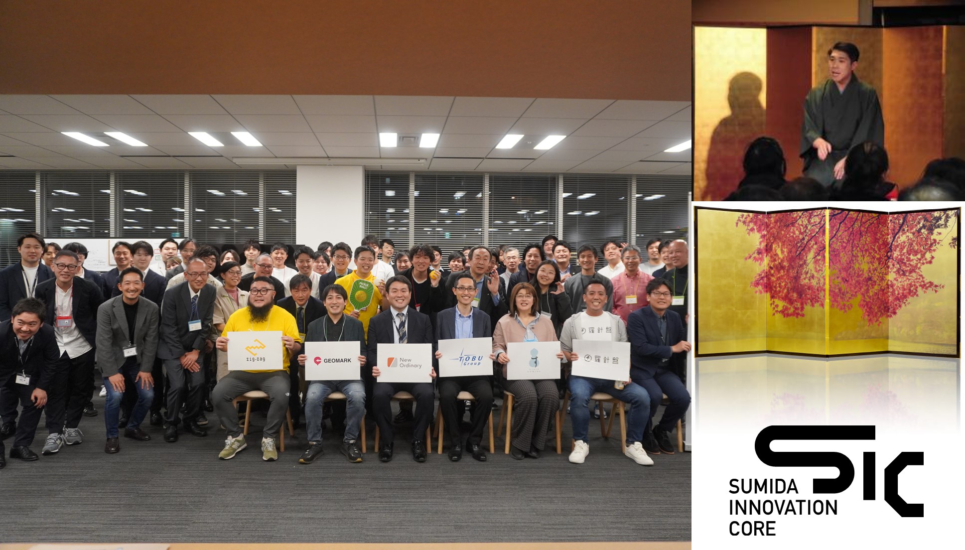 【5/22(木)開催】SIC会員交流会