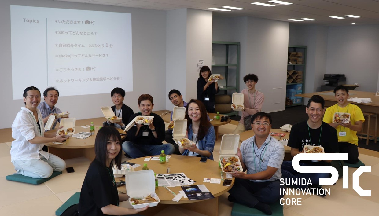 【5/28(水)開催】SIC Lunch Meetup!(ランチ交流会) Vol.5