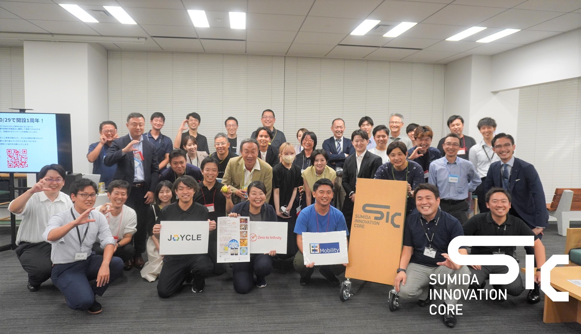 【7/25(金)開催】SIC会員交流会