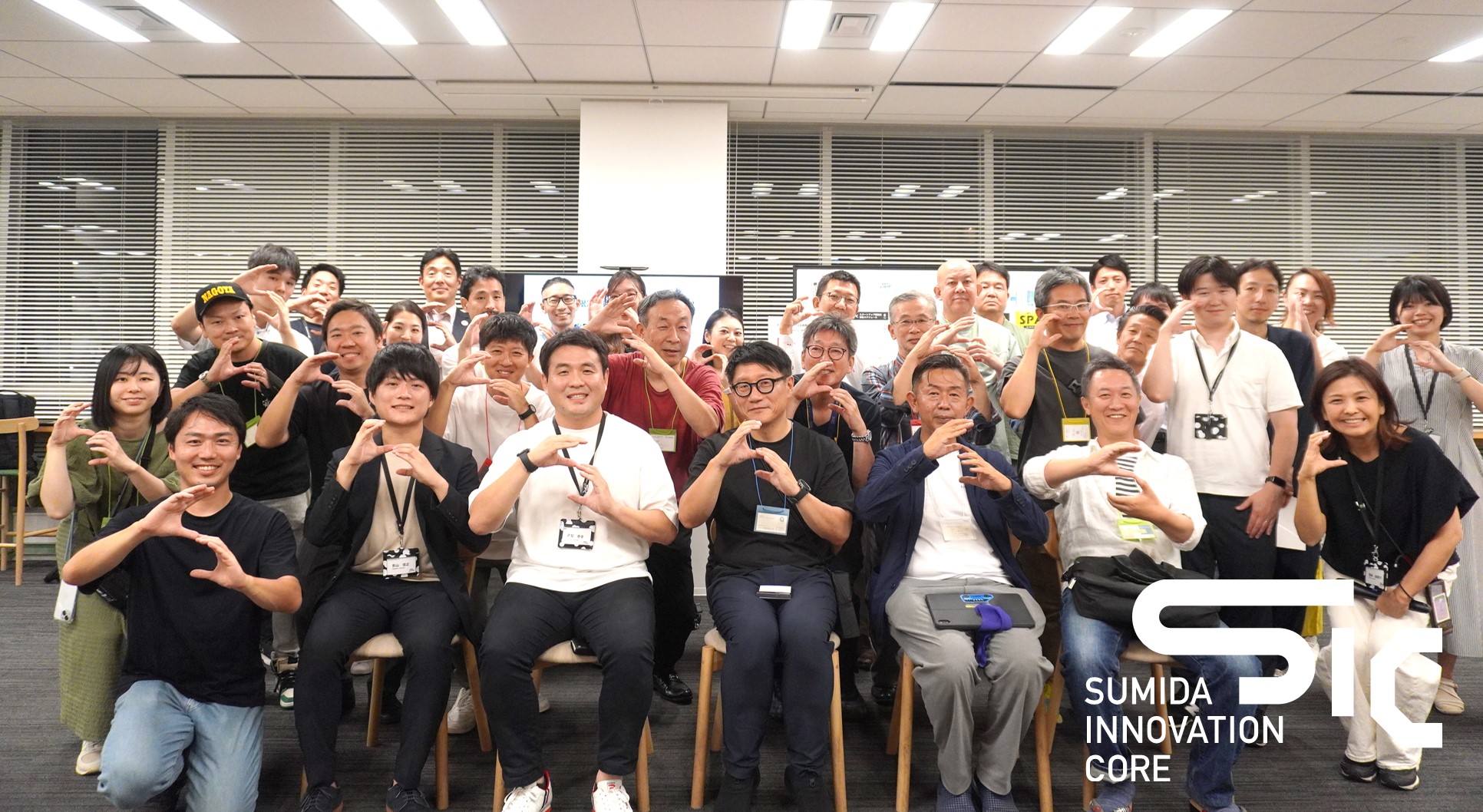 【9/18（木）開催】SIC会員交流会
