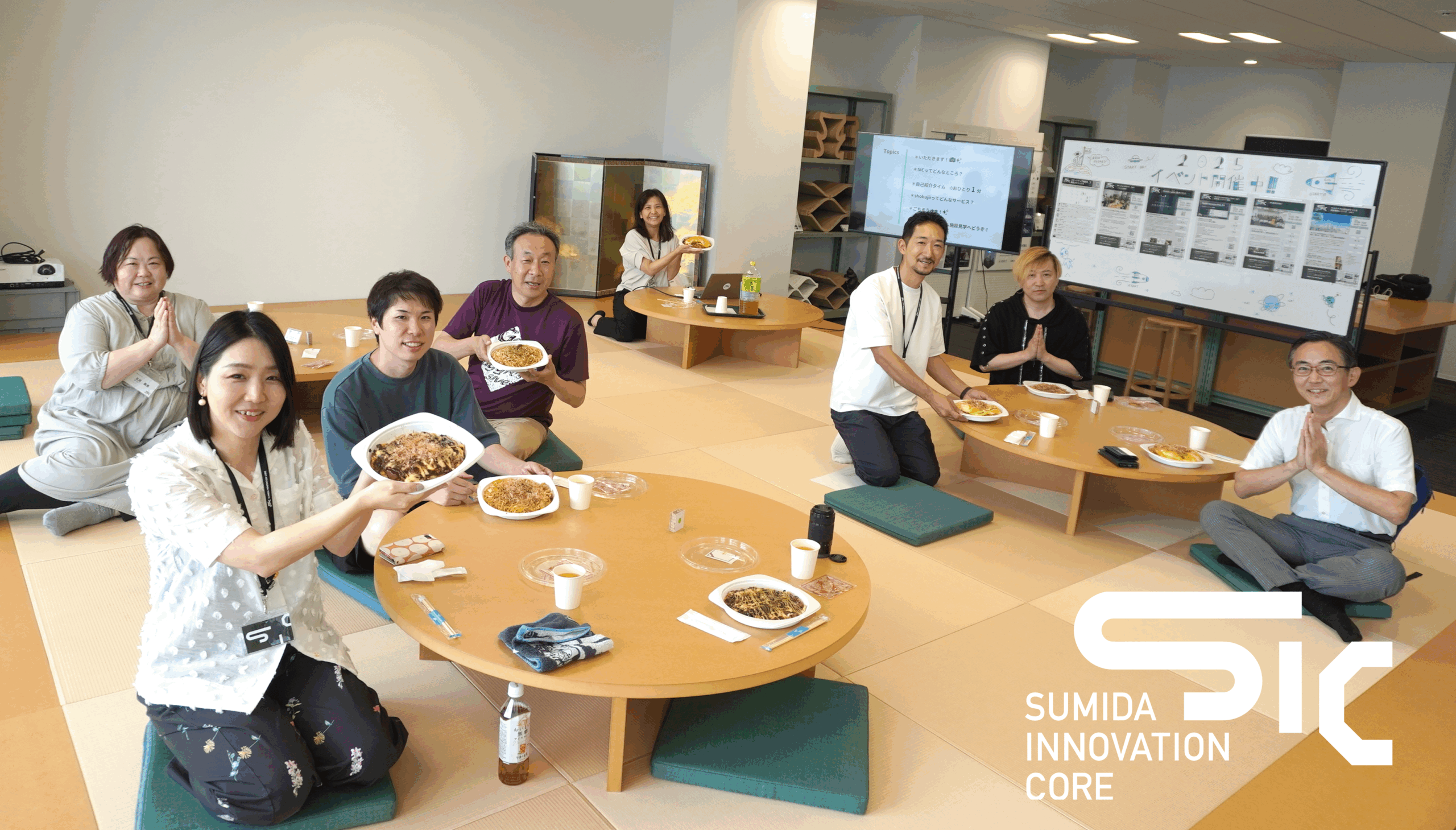 【10/30（木）開催】SIC Lunch Meetup！（ランチ交流会）　Vol.7