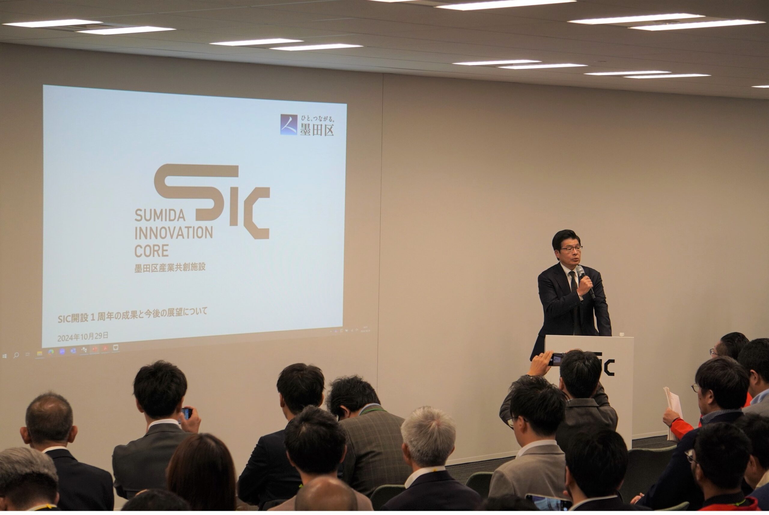 【墨田区】SIC開設2周年イベントおよびSICアワード開催のお知らせ