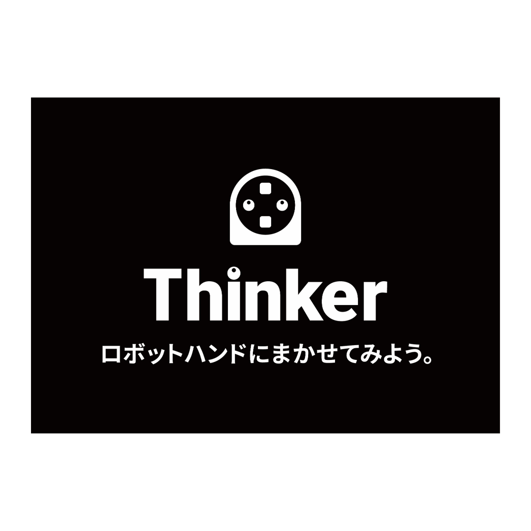 株式会社Thinker