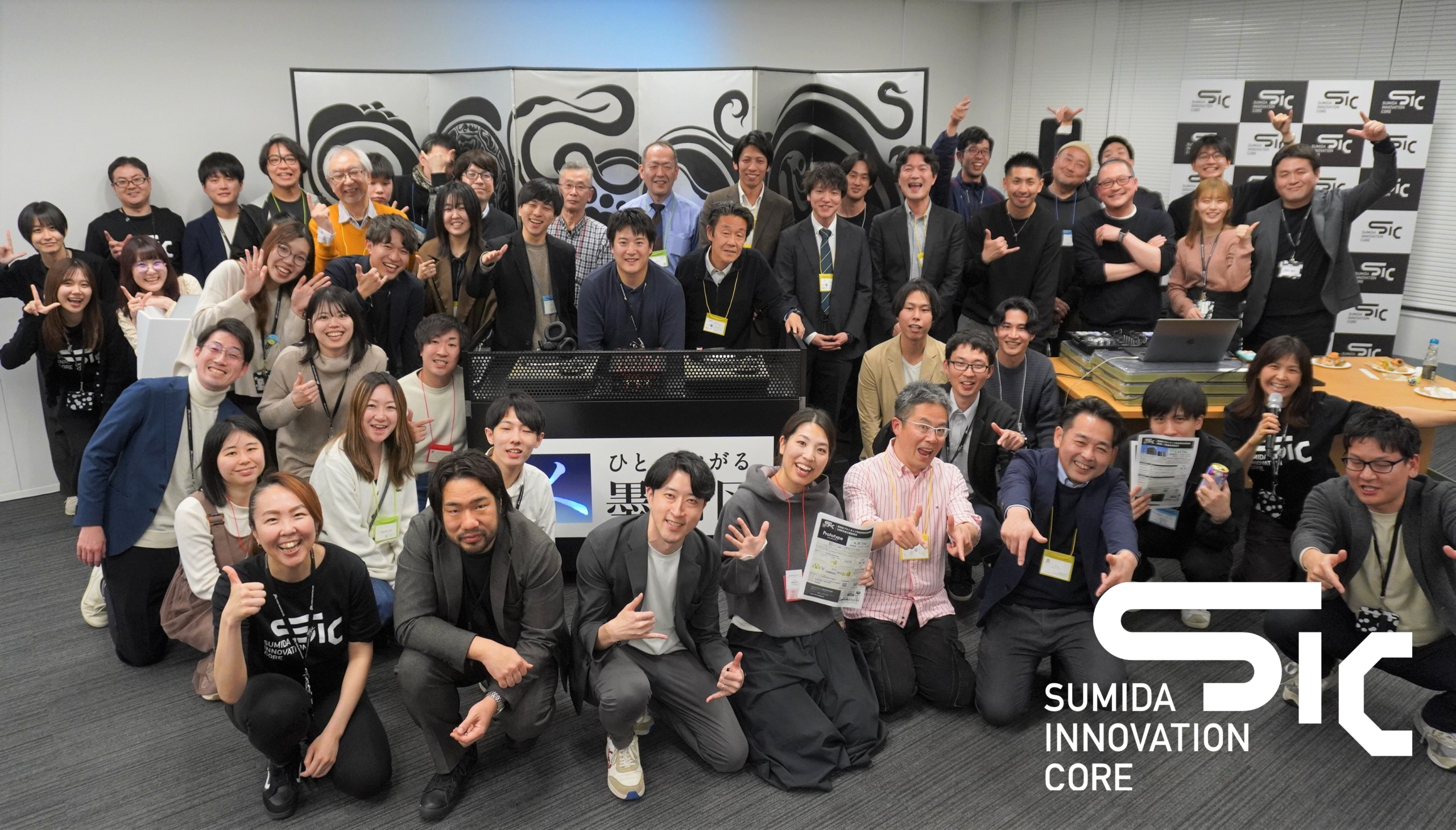 【4/28（火）開催】SIC会員交流会
