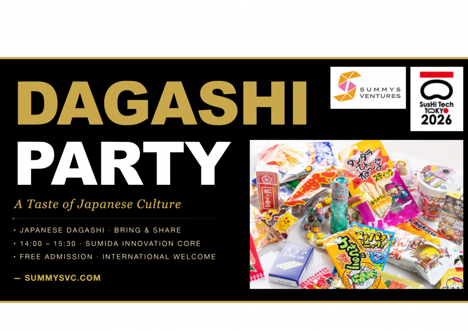 SIC会員企画【4/26（日）開催】SusHi Tech 駄菓子パーティー
