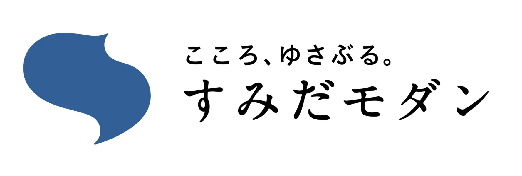 SIC会員企画【6/18（木）開催】すみだモダンコミュニティ