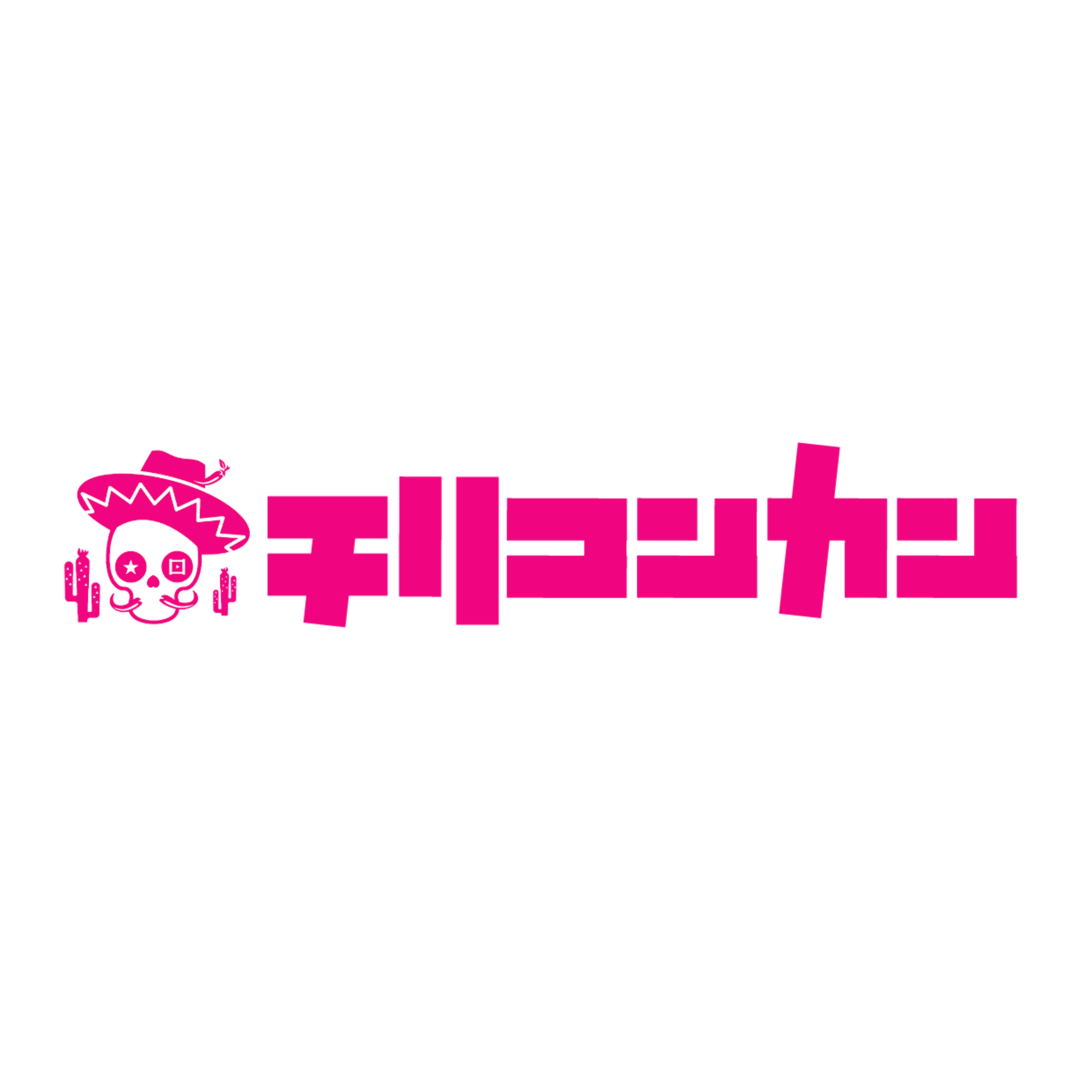 株式会社チリコンカン