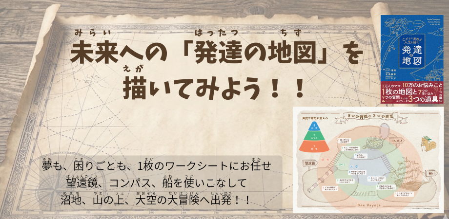 SIC会員企画【7/25（土）開催】夏休みこども企画🍉