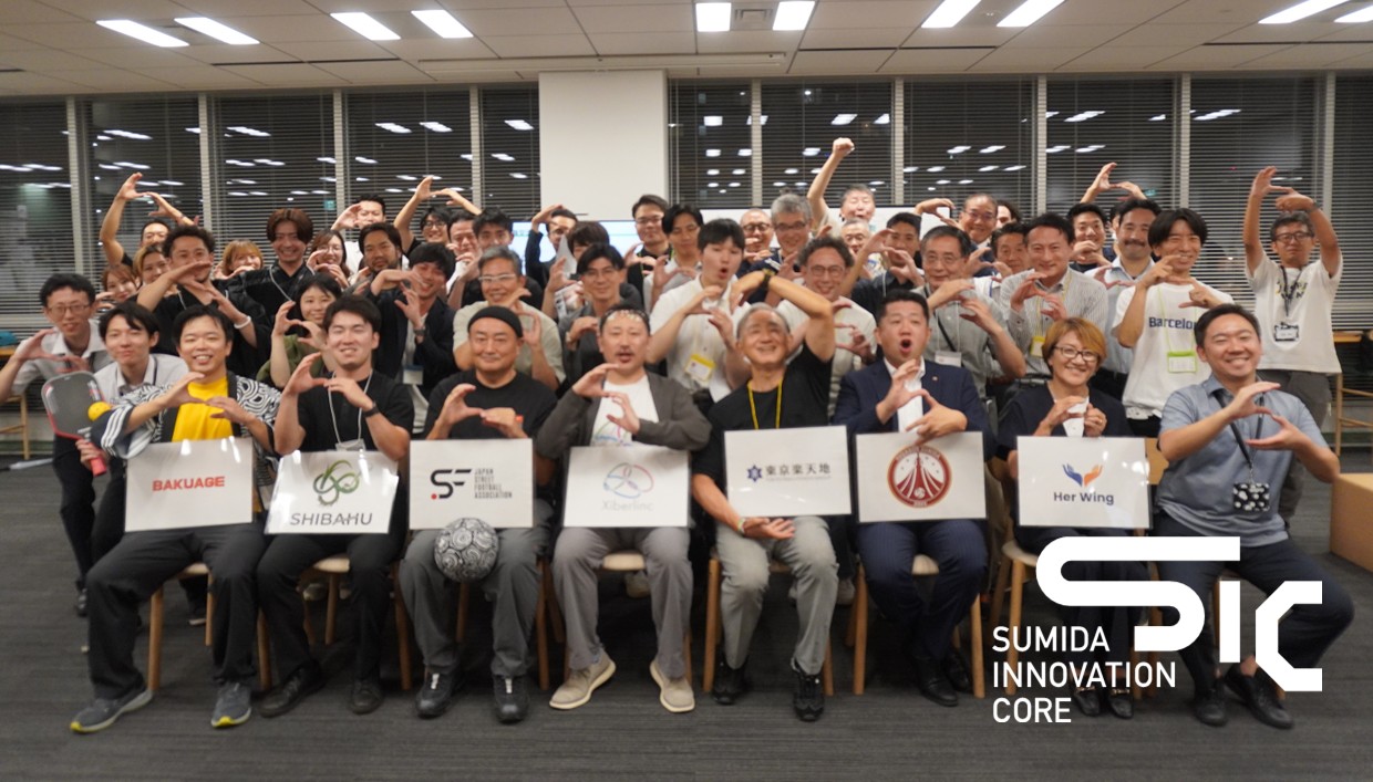 【9/14（月）開催】SIC会員交流会
