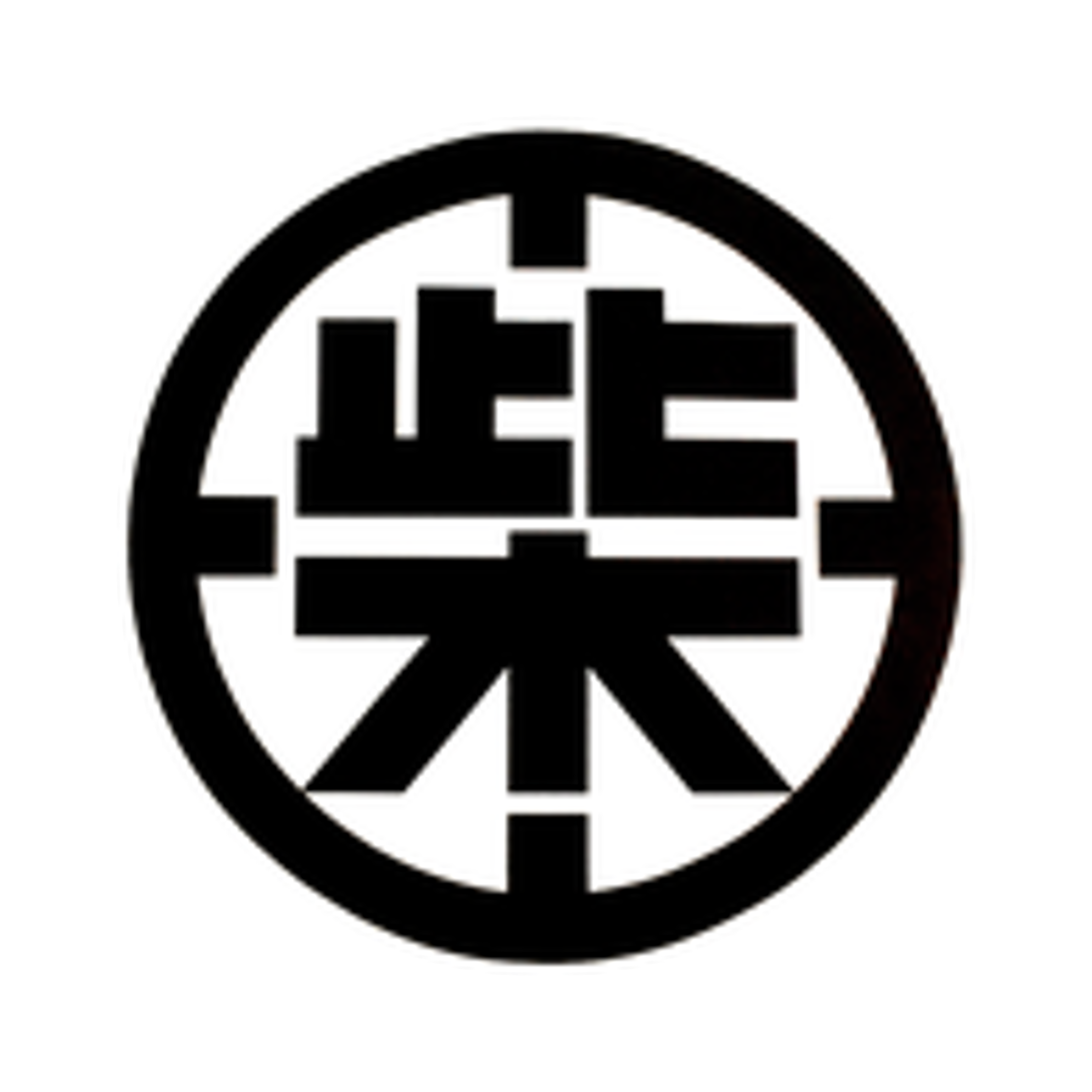 柴田コンクリート株式会社